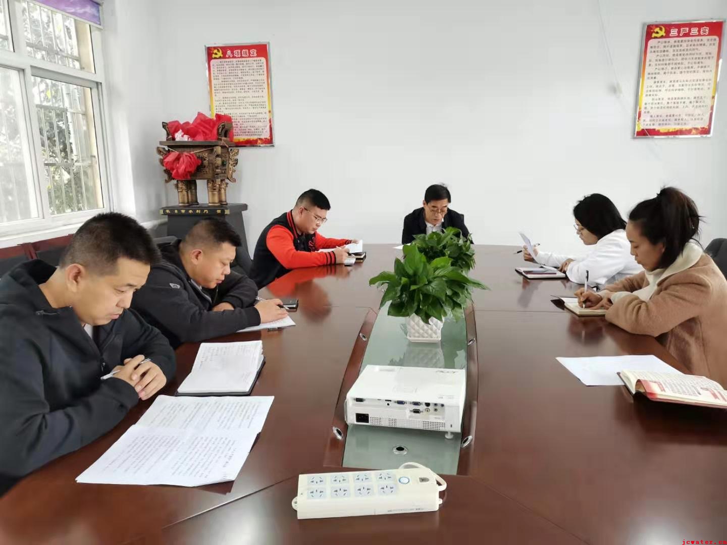 市水務公司召開“不忘初心、牢記使命”主題教育活動專題研討會